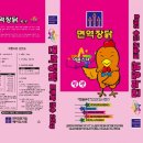 경북건강원
