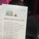 씨어터J 이미지