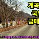 완주공인중개사사무소 이미지