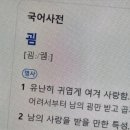 부르지 않으려 기억하는 이름이 있다
