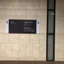 노보텔 앰배서더 서울용산 이미지