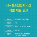 양정청소년수련관 이미지