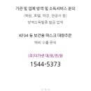 주식회사 더가넷 이미지