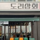 써니상회