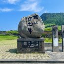 [제주도🍊] 제주 관광명소 추천 I (성산일출봉, 쇠소깍, 주상절리대)