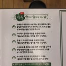 샤브 홀릭오다 이미지