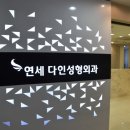 연세다인성형외과의원 | [목주름수술 연세다인성형외과] 가로·세로목주름 맞춤 개선 방법