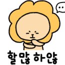 금산회센터