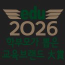 수학, 교재가 달라야 결과가 달라집니다 - 풍기동루카스학원 미래엔 수학 도입 이유