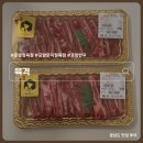 포항시북구3 | 포항 정육점 추천 가성비 좋은 육격 한우 소고기 삼겹살 구매 후기