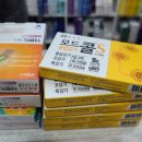 새대구약국 이미지