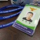 남부유도관 이미지