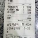 꾸브라꼬숯불두마리치킨거제 네이버블로그