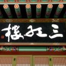 홍루 이미지