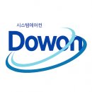 두원개발 | 인천 강화군 신축아파트 시스템에어컨 시공 후기! 새집에 필수 <두원 시스템에어컨>