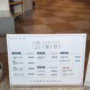 바디케어5 | 몸 뻐근할 때 다녀오기 좋은 부산마사지 일안바디케어 후기