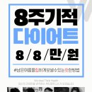 이달의 피티 이미지