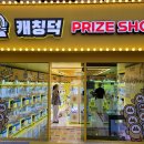 캐칭덕 경복궁역점 이미지