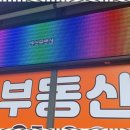 반석부동산중개 이미지