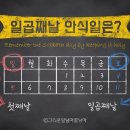 깔끔맨 이미지