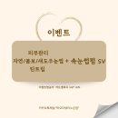 미모다뷰티 이미지