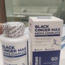 활성2통 | 2통째 먹고있는 블랙진저맥스 피로회복 영양제