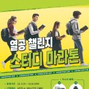 어라운드스터디카페 경산점 이미지