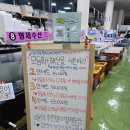 감포항 활어직판장 네이버블로그