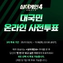 가은6호 이미지