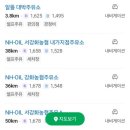 명보주유소 이미지