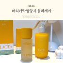 스마일코스메틱 - 남동구 구월남로 120 | 머리카락영양제 블라세아 비베사 헤어 디펜스 에센스 간편한 모발케어 후기