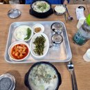 원조옛날국밥 구미점 이미지