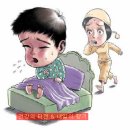 아토피. 비염. 천식 알레르기질환을 근본적으로 완화시키는 방법 이미지