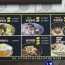 가잠