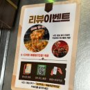 구월오리 - 남동구 용천로 117-1 | [인천] 구월동 맛집 구월오리 오리로스 내돈내산 후기｜야구 보며 먹기 좋은 오리고기집
