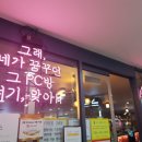 로떼PC방 이미지