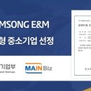 ㈜뉴벤처엔터테인먼트 이미지