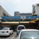 수협 바다마트 춘천점 이미지