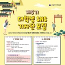 국립전주박물관 이미지