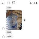 불이 경로당 | [八月]저 멀리 달빛 우리의 조명이 되고