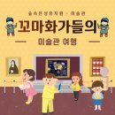 숲속은성 이미지