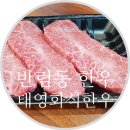 태영한우정육점 이미지
