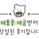 늘푸른건어물 이미지