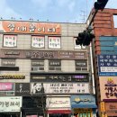 예뻐지는집 - 남동구 | 예뻐지는집 청주본점 방문 후기｜속눈썹부터 네일까지 한 번에 해결