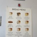 문래 언니의식빵가게ㅣ시나몬, 치즈, 초코홀릭 내돈내산 후기