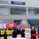 삼성전자서비스센터 앞 이미지