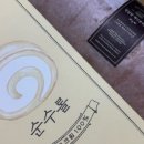 하삼동커피원광대점
