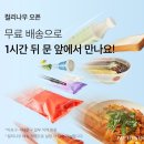 성산리테일