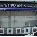 샐러드마스타.틸만