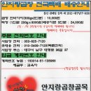 제일막창구이 이미지